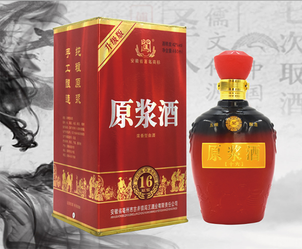 闖王酒業(yè)帶您了解白酒發(fā)展歷史